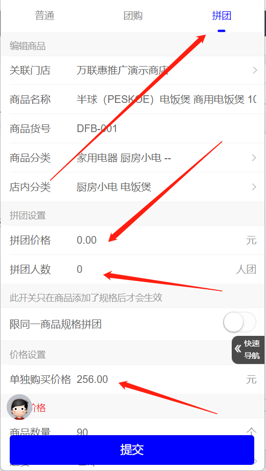 微信截图_20230512155610.png
