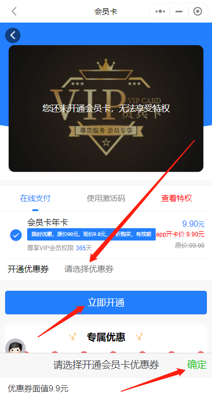 微信截图_20230629103830.png